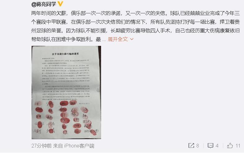 上半场，斯卡马卡底线附近打门中柱，欧登包抄抢点打门擦柱而出，克尔斯托维奇甩头攻门偏出底线；下半场，斯卡马卡暴力远射被扑，帕萨利奇贴着防守极小角度射门砸在横梁上，斯卡马卡助攻卢克曼贴地斩破门，皮科利凌空抽射远角打偏。